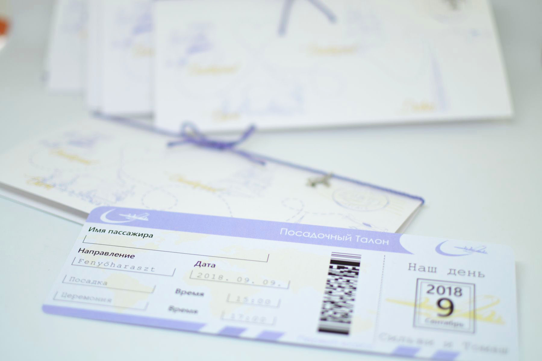 eskuvoi-meghivo-beszallokartya-sannaeskuvoimeghivo1811091 Esküvői meghívó beszállókártya